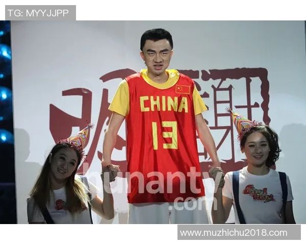 姚明2020年访谈回顾：从篮球巨星到体育事业的推动者