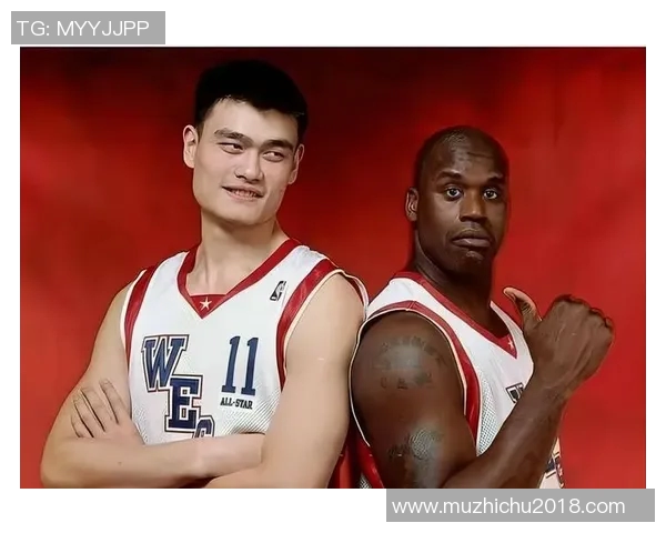 哈特与姚明的篮球传奇：从对抗到友谊的跨越之旅