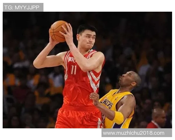 姚明身高的优势与影响力探讨及其在篮球界的传奇地位