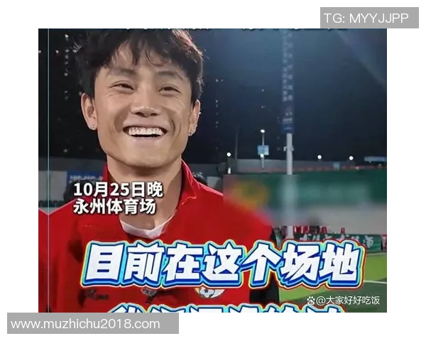 足球明星范正毅：从青涩少年到国际赛场的传奇之路