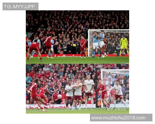 12月16日利物浦对阵曼联的比赛结果分析与精彩瞬间回顾